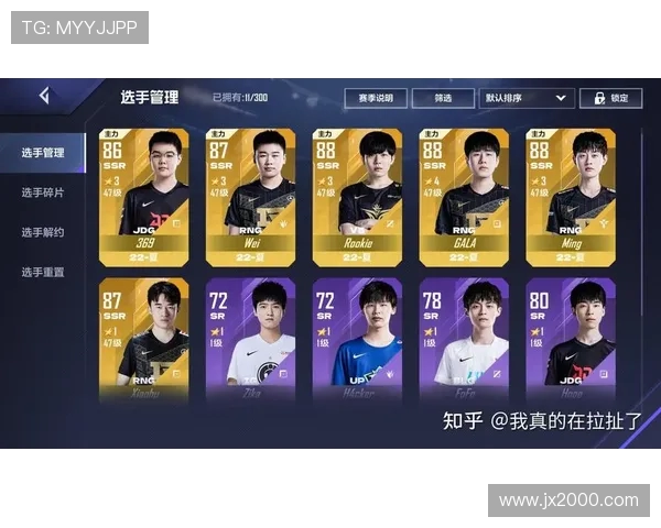 专访张军：深入探讨英雄联盟如何在全球电竞市场中脱颖而出